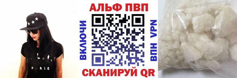 A PVP СК  Купить  Емва 
