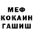 МЕТАДОН VHQ Curtis Johnston