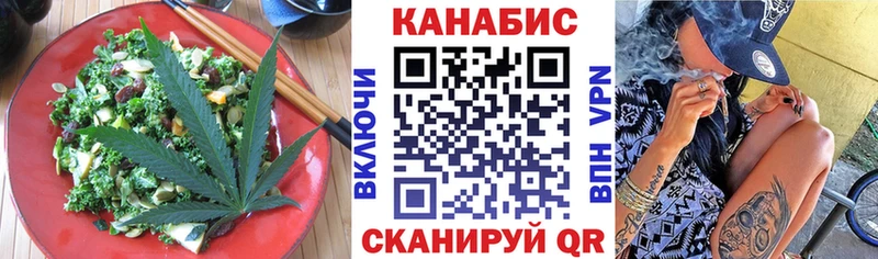 Купить  Емва  Canna-Cookies марихуана 