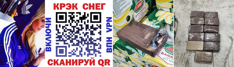 Кокаин 99%  Купить где  Емва 