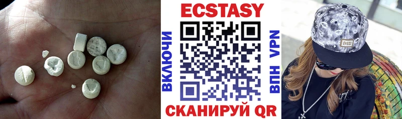 Экстази 280мг Емва