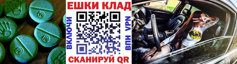 Купить закладки  Емва  Экстази 300 mg 