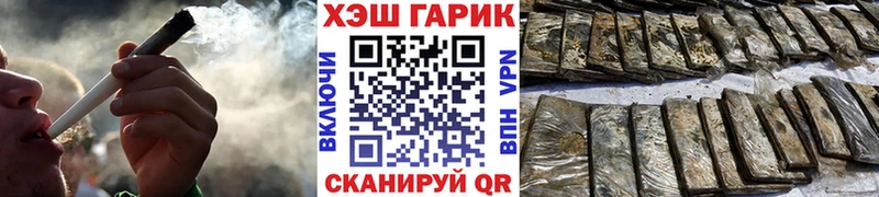 ГАШИШ VHQ  Купить закладки  Емва 
