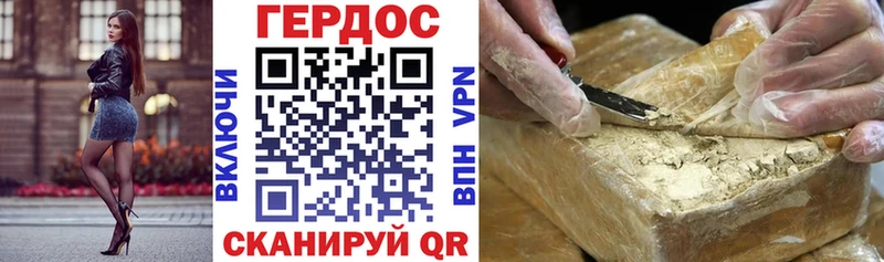 Купить закладки  Емва  Героин белый 