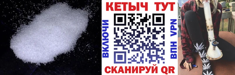 КЕТАМИН VHQ  Купить  Емва 