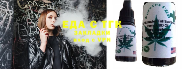 spice Карпинск
