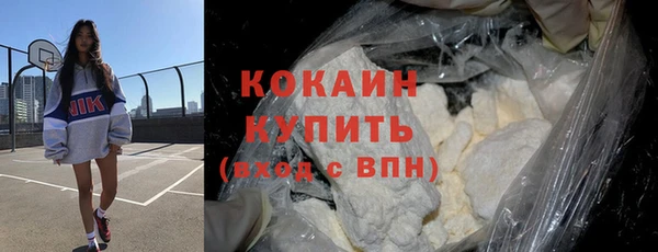 кокаин VHQ Карталы