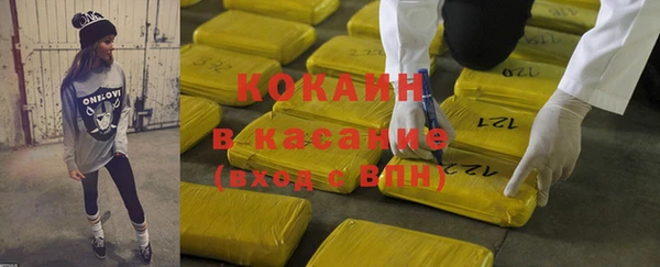 кокаин VHQ Карталы