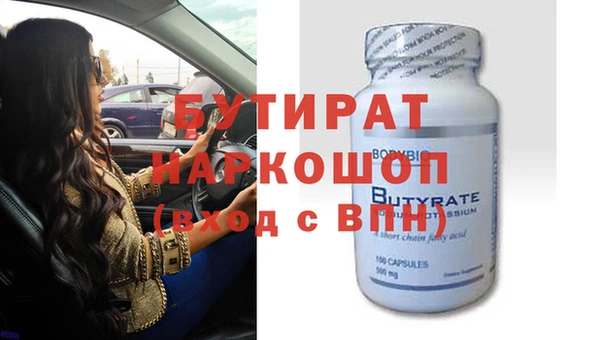 спайс Касимов