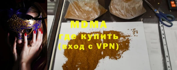 spice Карпинск