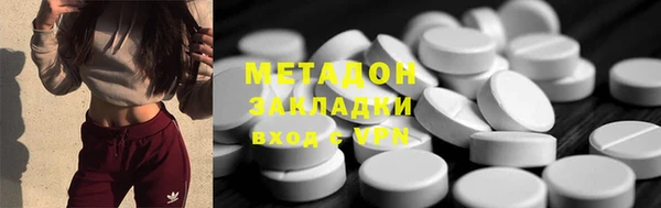 spice Карпинск