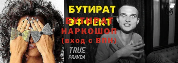 spice Карпинск