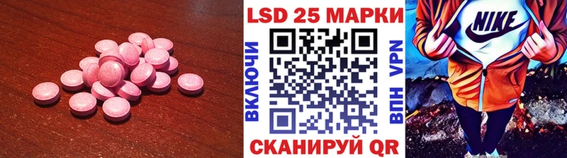Купить закладки  Емва  ЛСД экстази ecstasy 