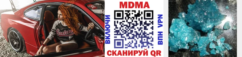 Купить закладки  Емва  MDMA VHQ 