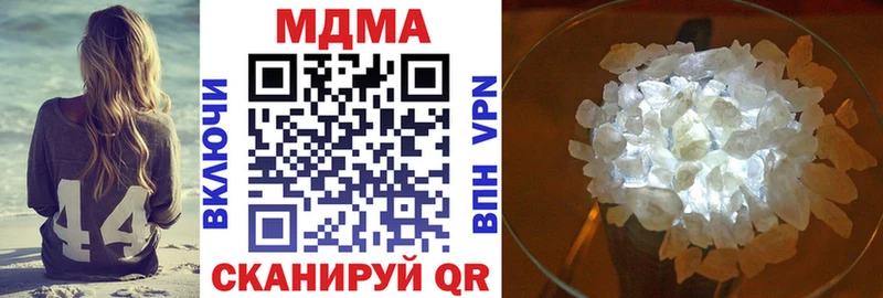 MDMA молли Емва