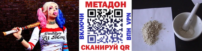 Купить где  Емва  МЕТАДОН VHQ 