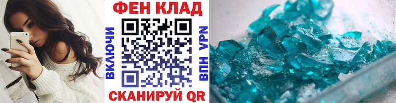 МЕТАМФЕТАМИН пудра  Купить где  Емва 