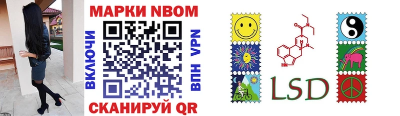 Купить  Емва  Наркотические марки 1,8мг 