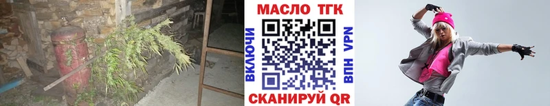 Дистиллят ТГК вейп  Купить  Емва 