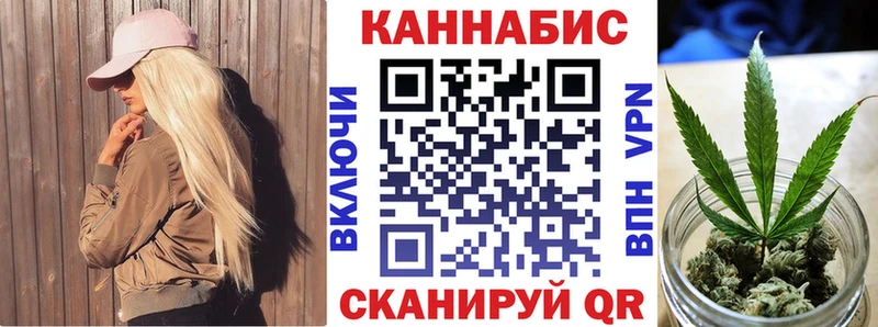 Каннабис MAZAR  Купить  Емва 